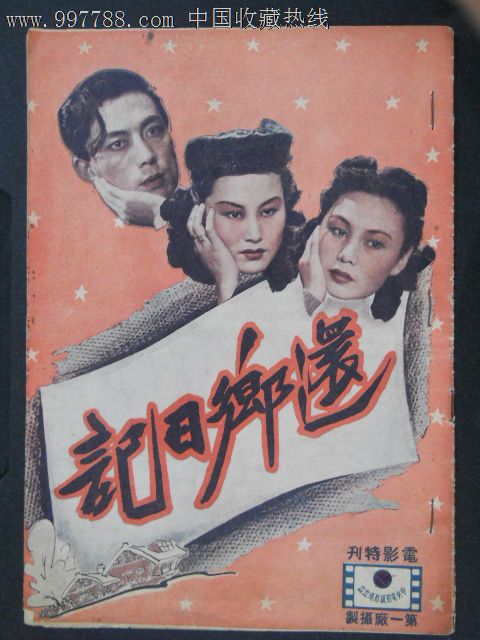 怎么做假克利夫兰艺术学院文凭毕业证